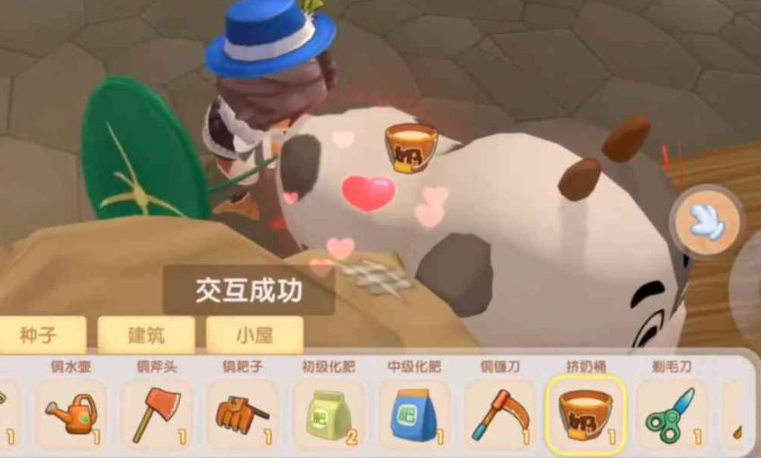 摩尔庄园奶牛怎么产奶