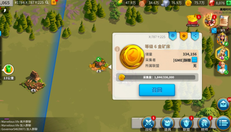 万国觉醒联盟金矿怎么找