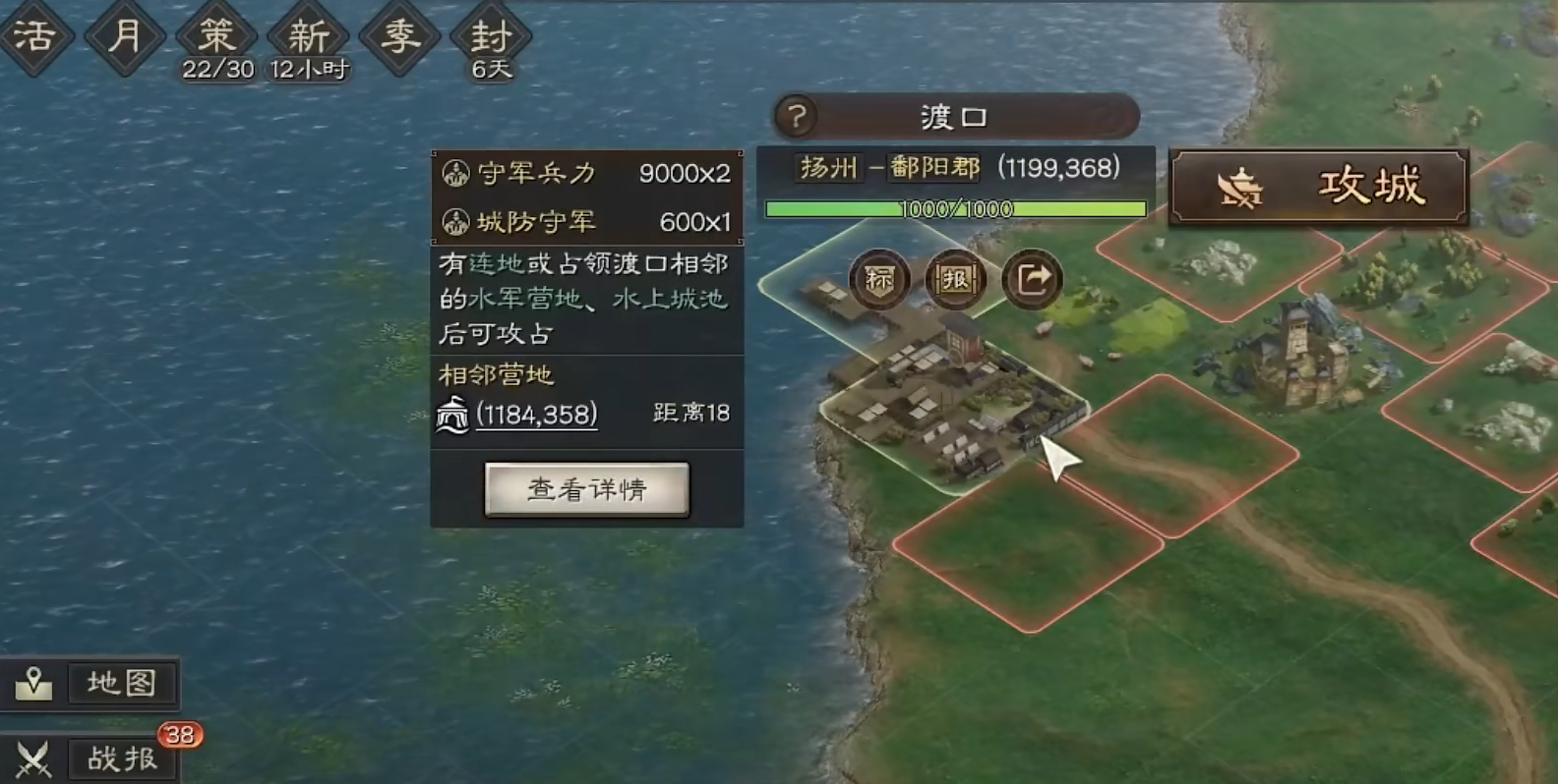 三国志战略版如何稳定开七级地