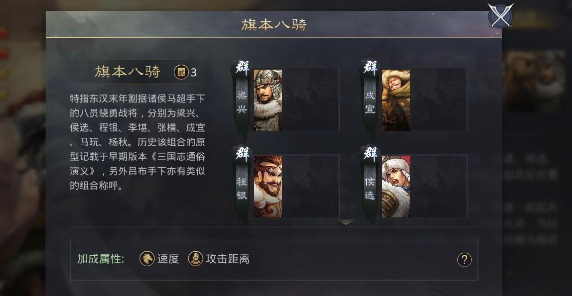 率土之滨五星公孙瓒怎么加点