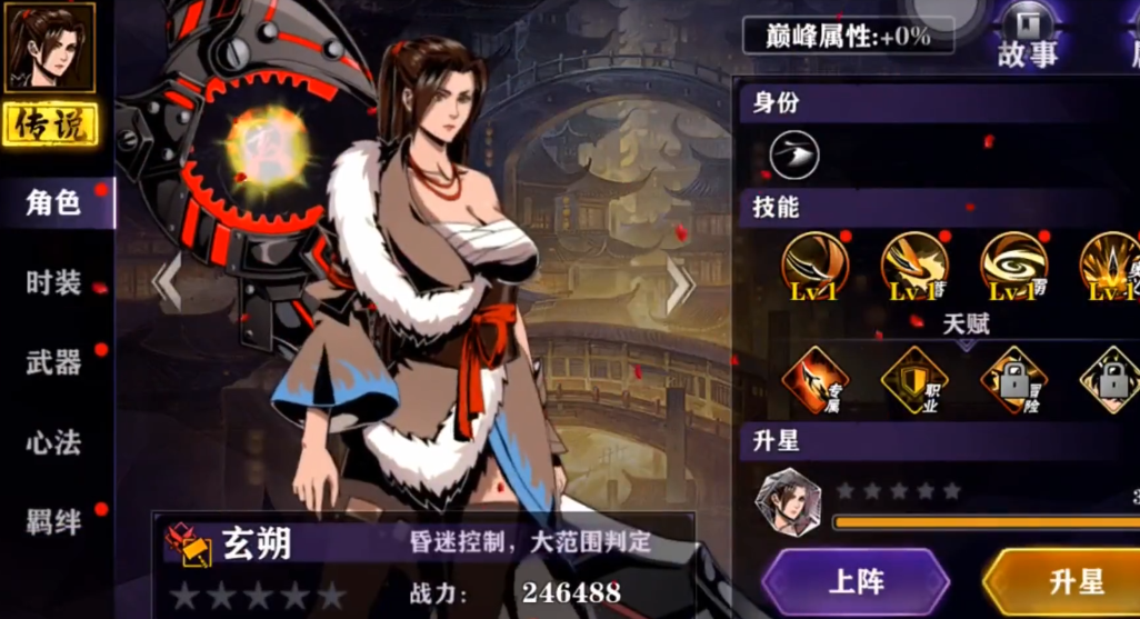 影之刃2pk玄朔怎么打