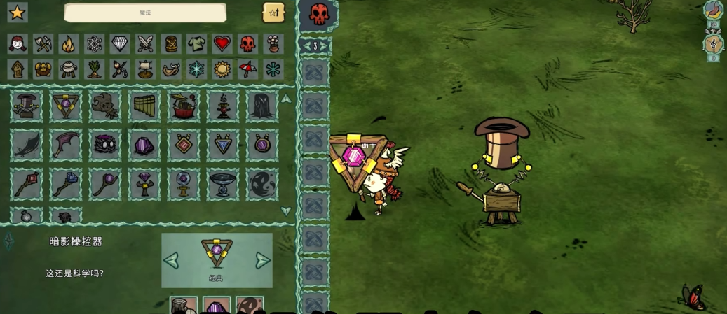 饥荒三本有什么实用的东西