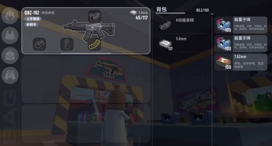 香肠派对qbz步枪怎么样