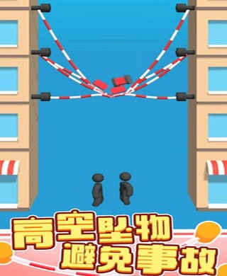 一线生截图3