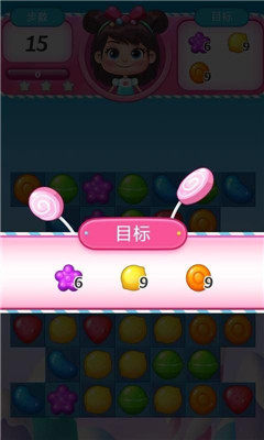 海洋消消消红包版截图1