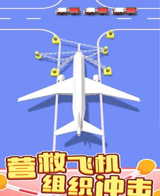一线生截图4