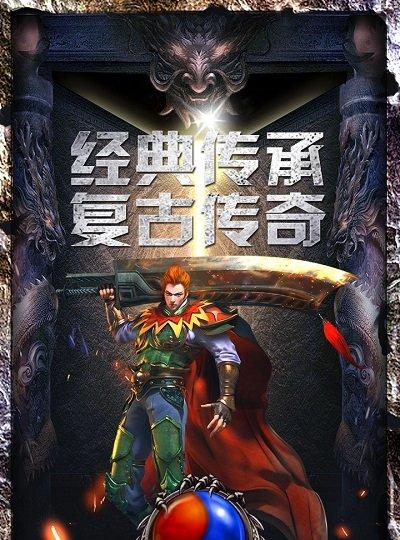 战火英雄九游版截图1