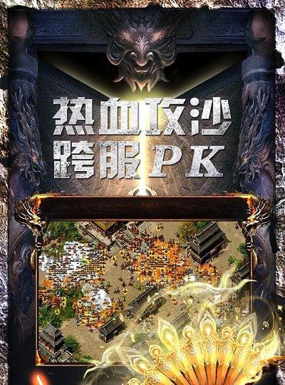 战火英雄九游版截图2