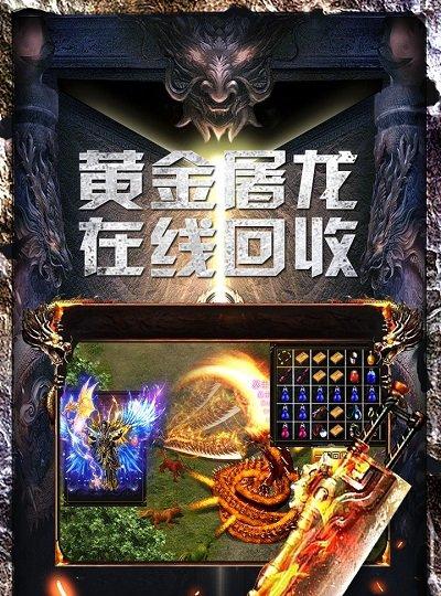 战火英雄九游版截图3