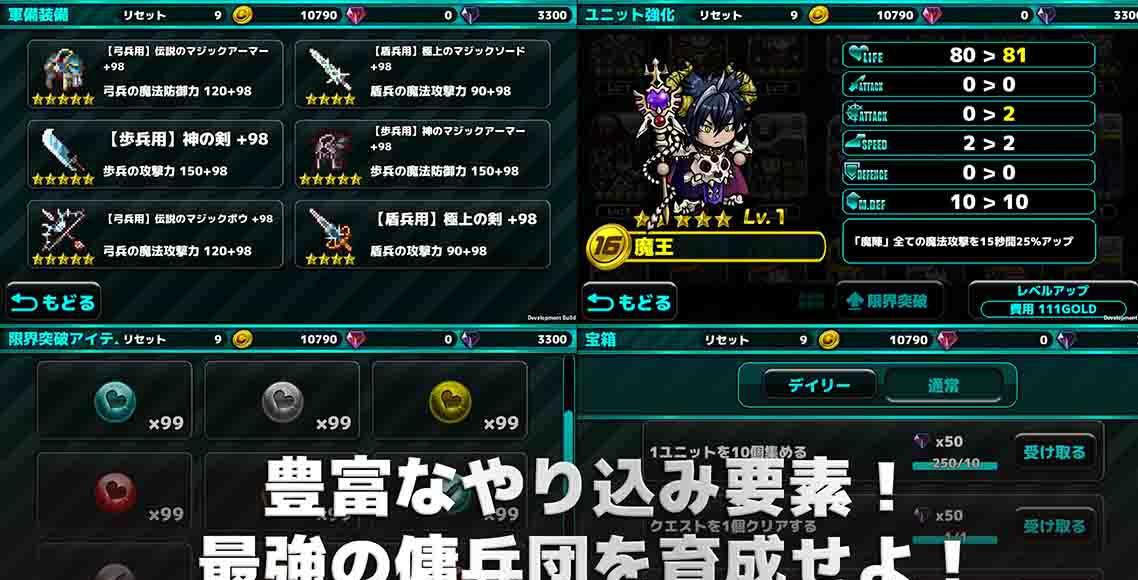 魔大陆的佣兵王截图3