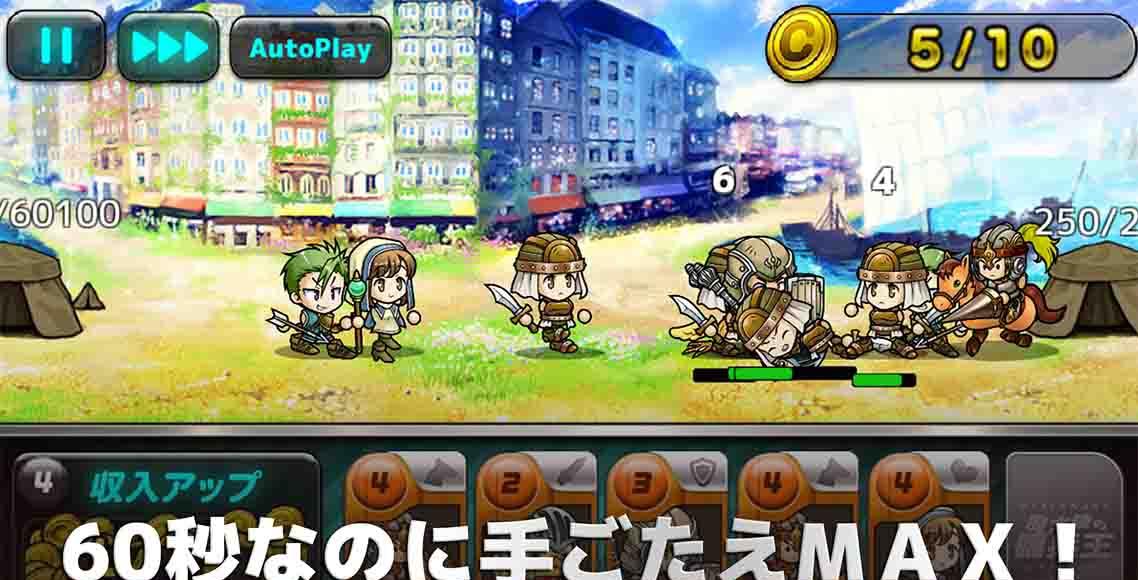 魔大陆的佣兵王截图4