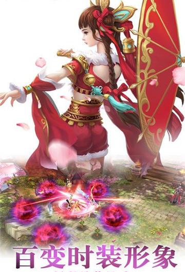 九转仙穹截图2