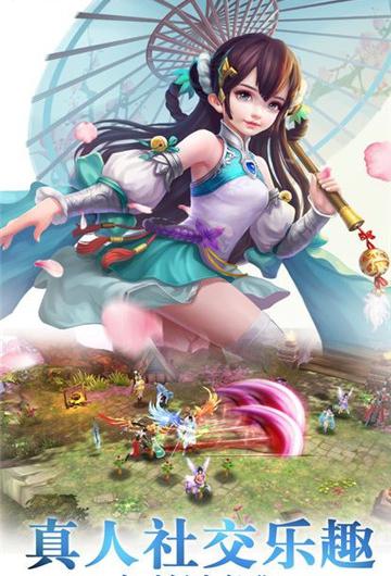 九转仙穹截图3