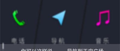 路上导航截图1