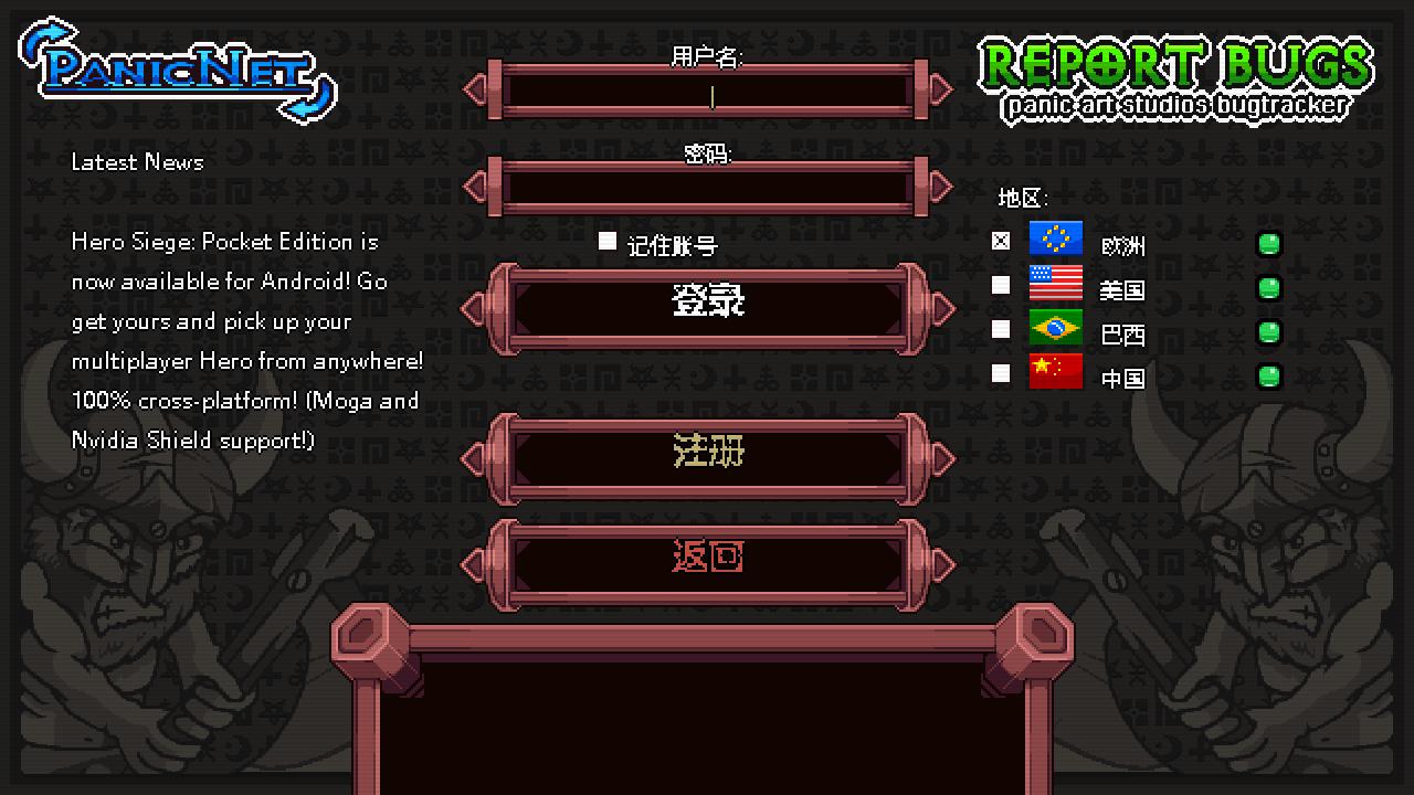 英雄围城口袋版中文版截图3