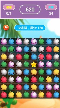 开心鱼儿消消乐截图2
