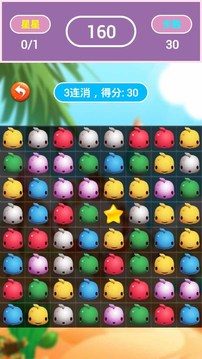 开心鱼儿消消乐截图3