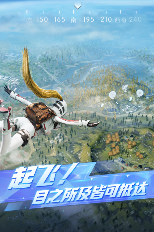 荒野行动九游版截图1