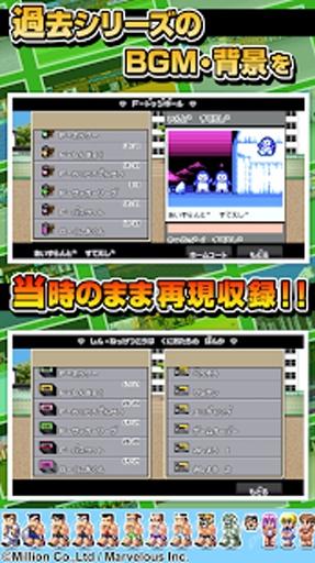 国雄君的热血躲避球全明星截图3