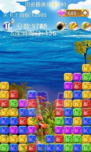 消灭萌萌哒截图2