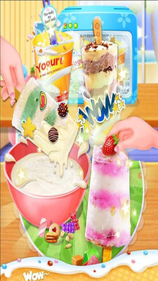 夏季时尚食品截图2
