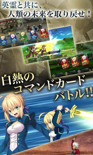 fatego国服版截图1