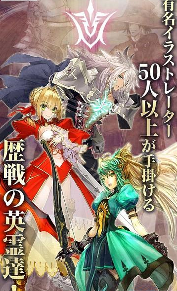 fatego国服版截图2