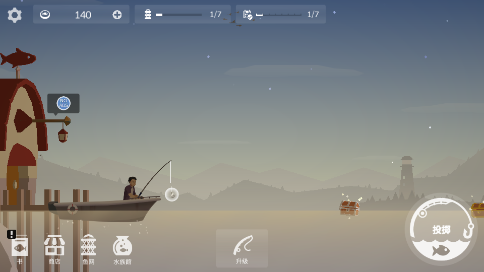fishinglife钓鱼人生截图3