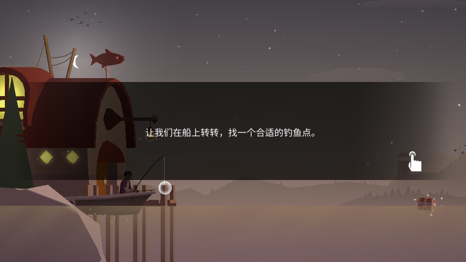 fishinglife钓鱼人生截图2