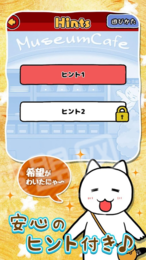 逃脱游戏小猫与奇妙美术馆截图1