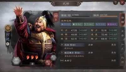 三国志战略版怎么找铜矿