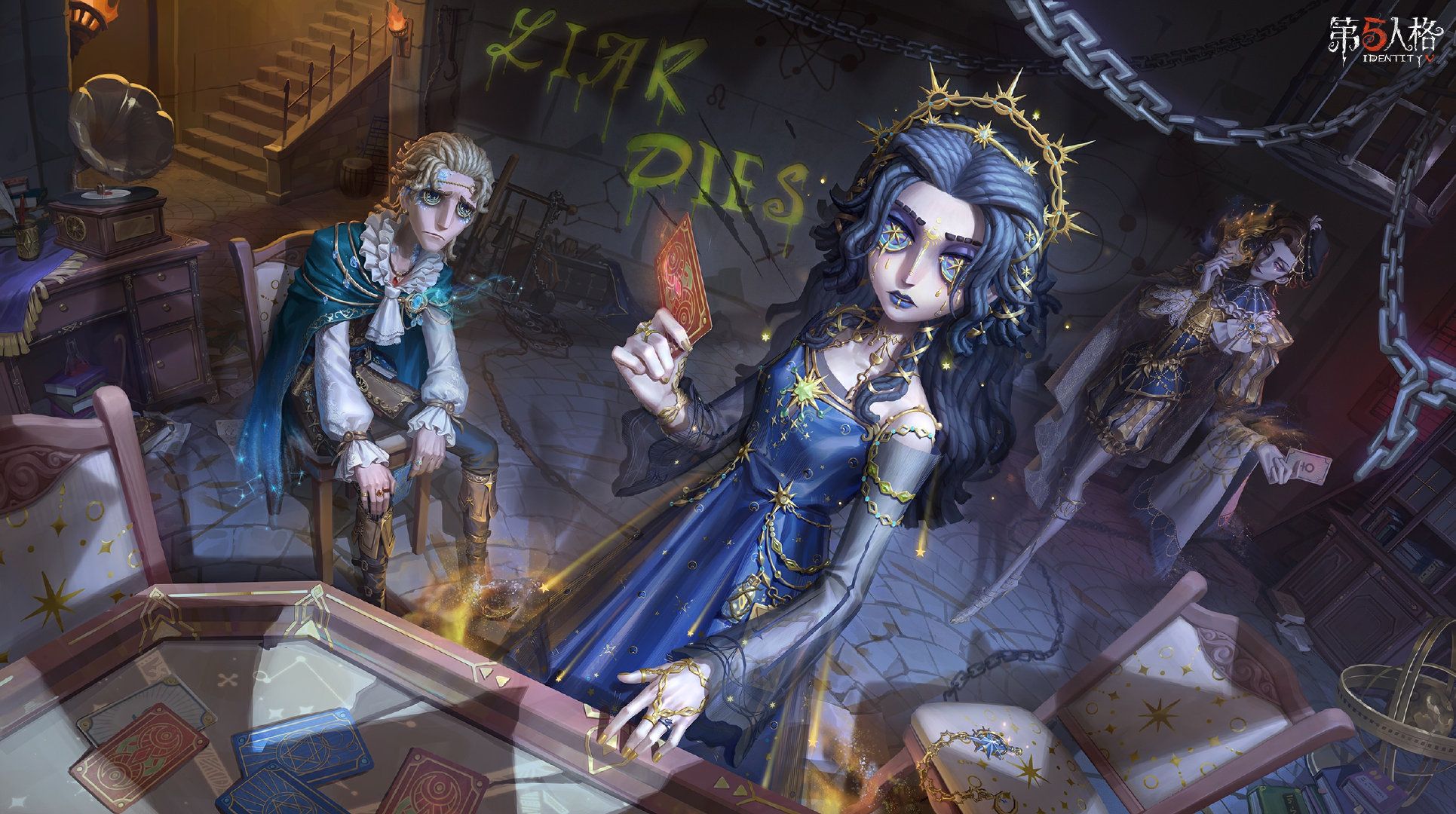 第五人格红色地窖有什么