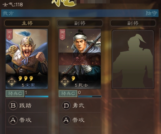 三国志战略版怎么刷向死而生
