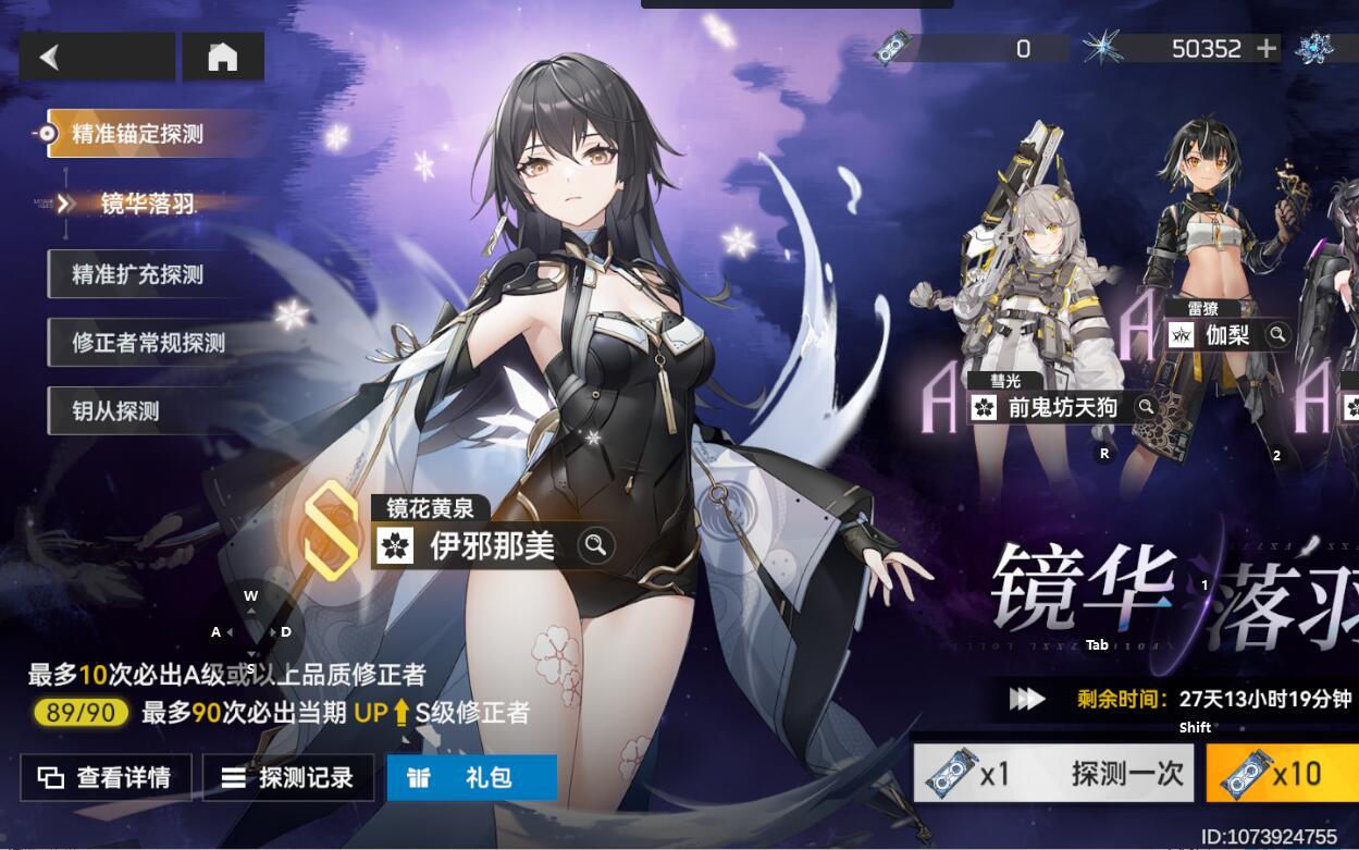 深空之眼潮音刻印怎么带