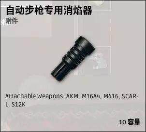 绝地求生m416配件有哪些