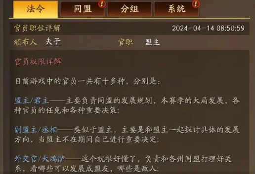 三国志战略版选什么职业