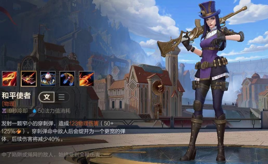 英雄联盟手游什么克卡莎