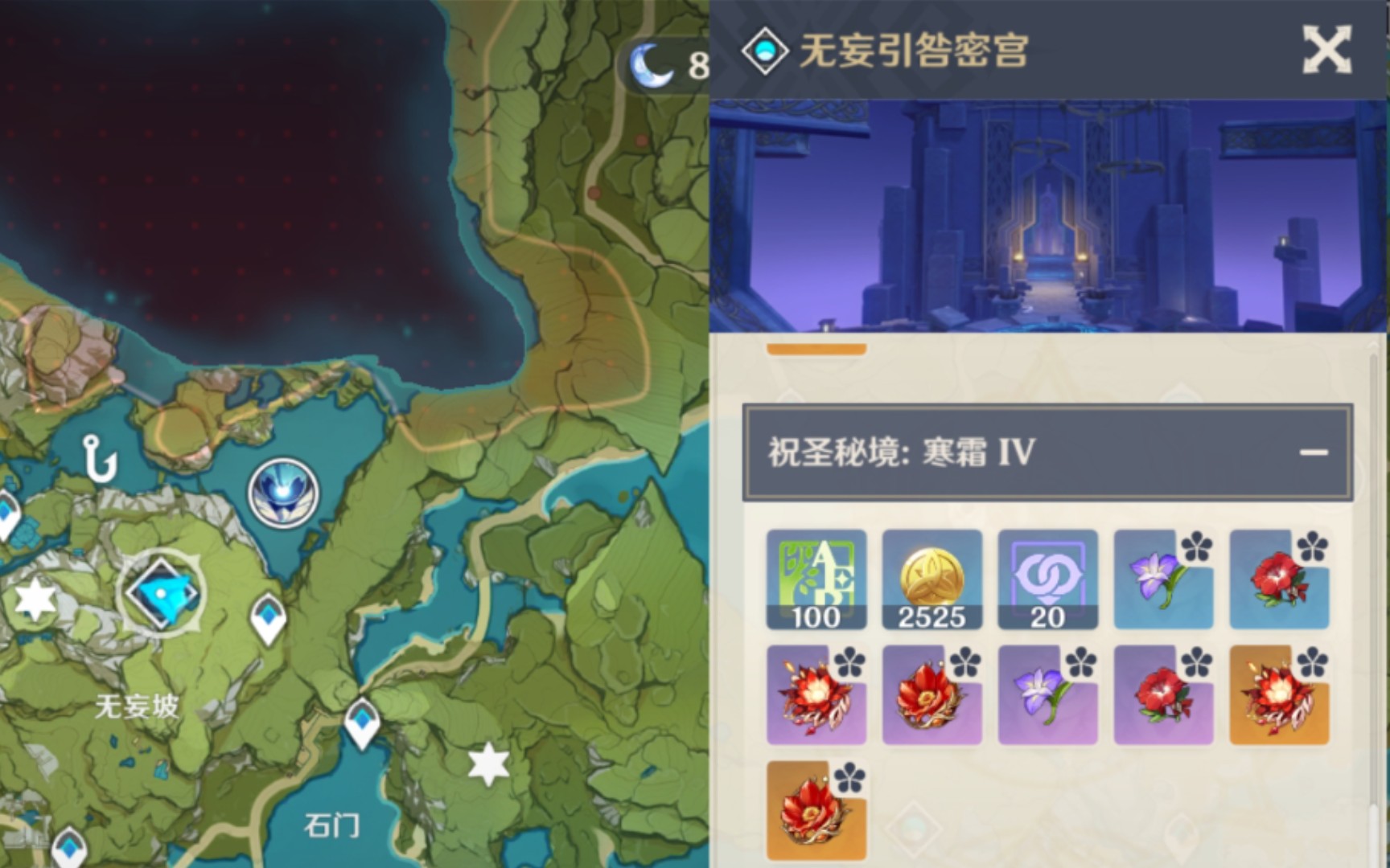 原神迪卢克圣遗物魔女怎么获得