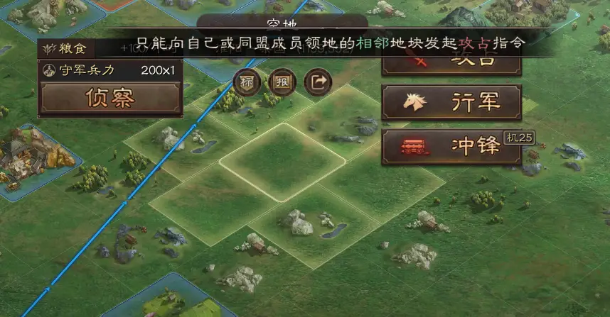 三国志战略版怎么防止飞地