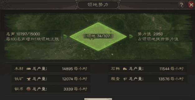 三国志战略版怎么提升建筑总量