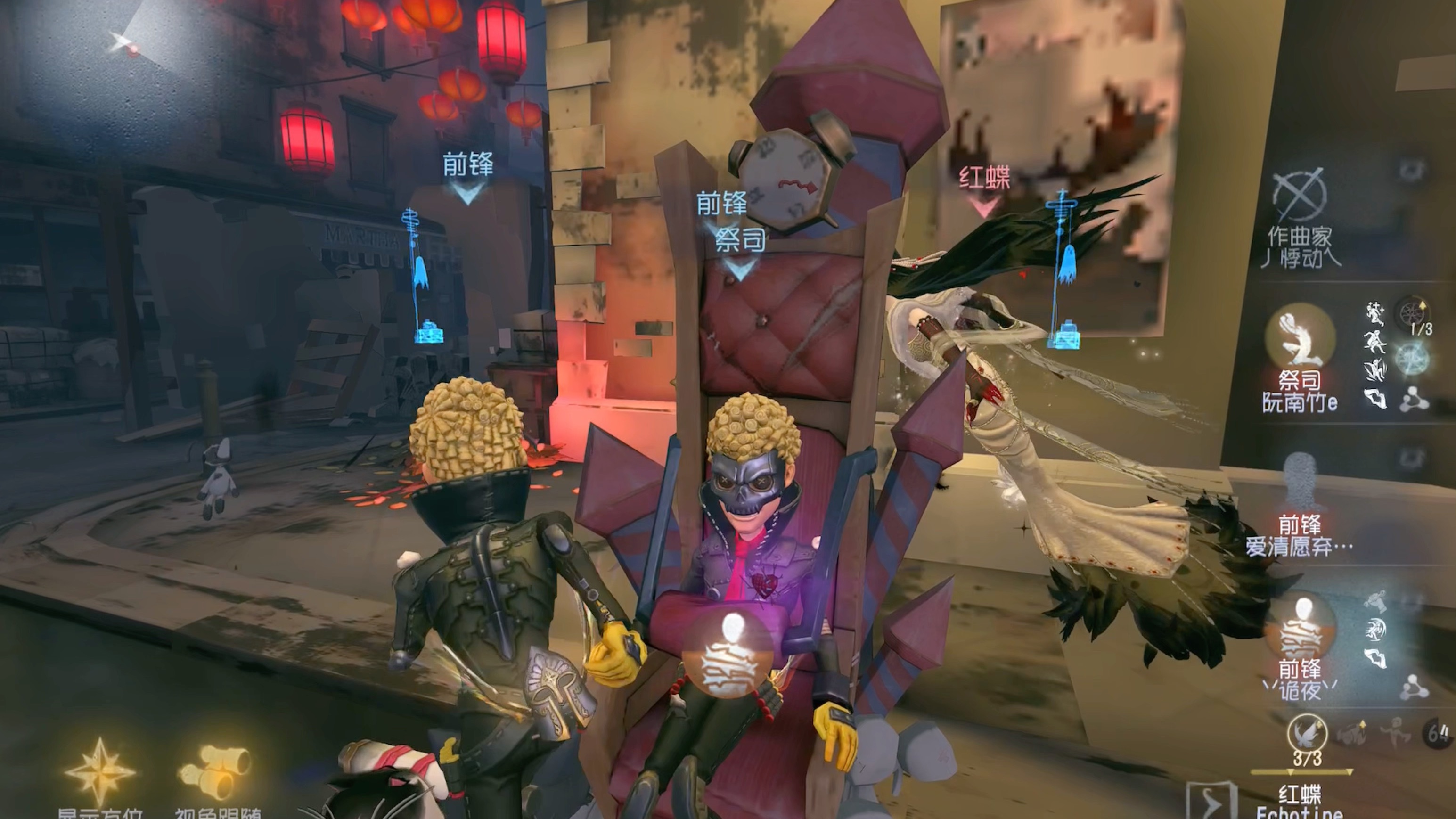 第五人格如何玩好前锋