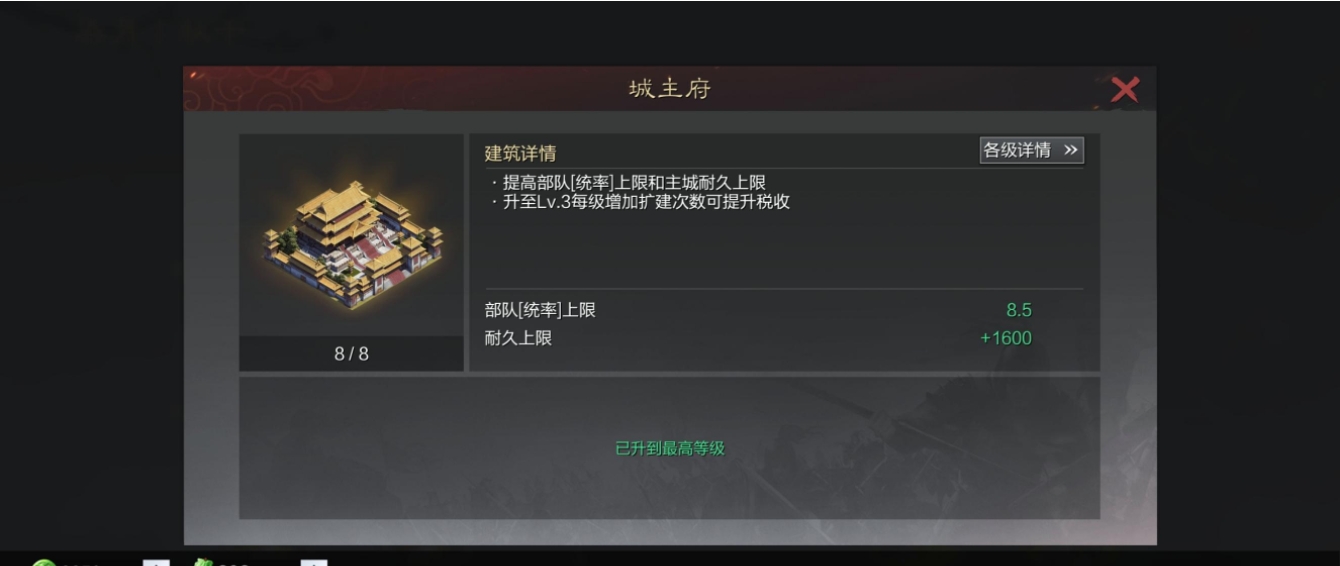 率土之滨怎么快速提高统帅值