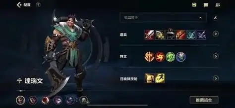 英雄联盟手游中如何玩好德莱文