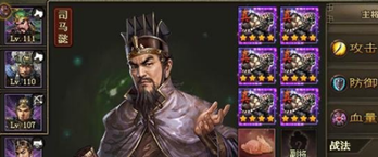攻城掠地副本157级怎么过