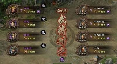 攻城掠地60韩当怎么过