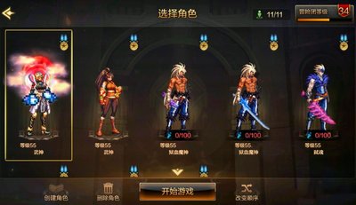 新手地下城与勇士怎么玩