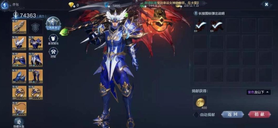 全民奇迹2骑士羽毛怎么配