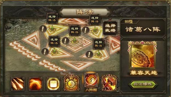 攻城掠地陷阵营兵怎么获得