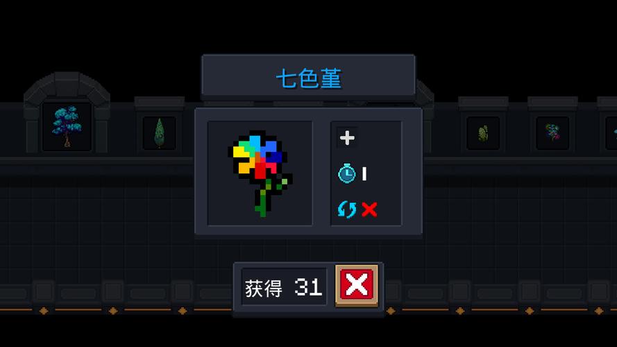 元气骑士七色堇怎么获得