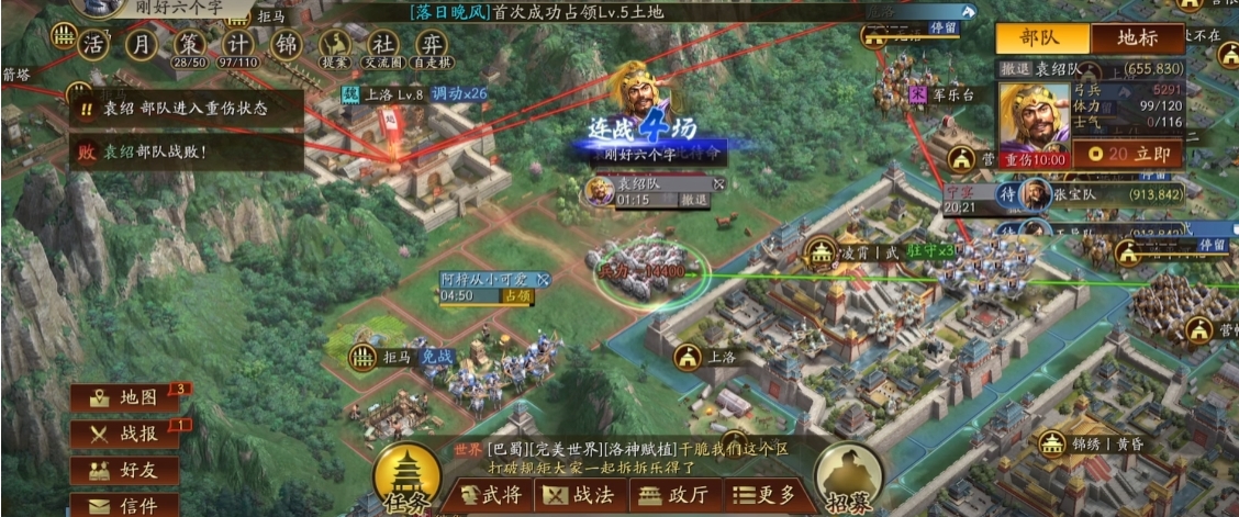 三国志战略版典韦董卓怎么组合